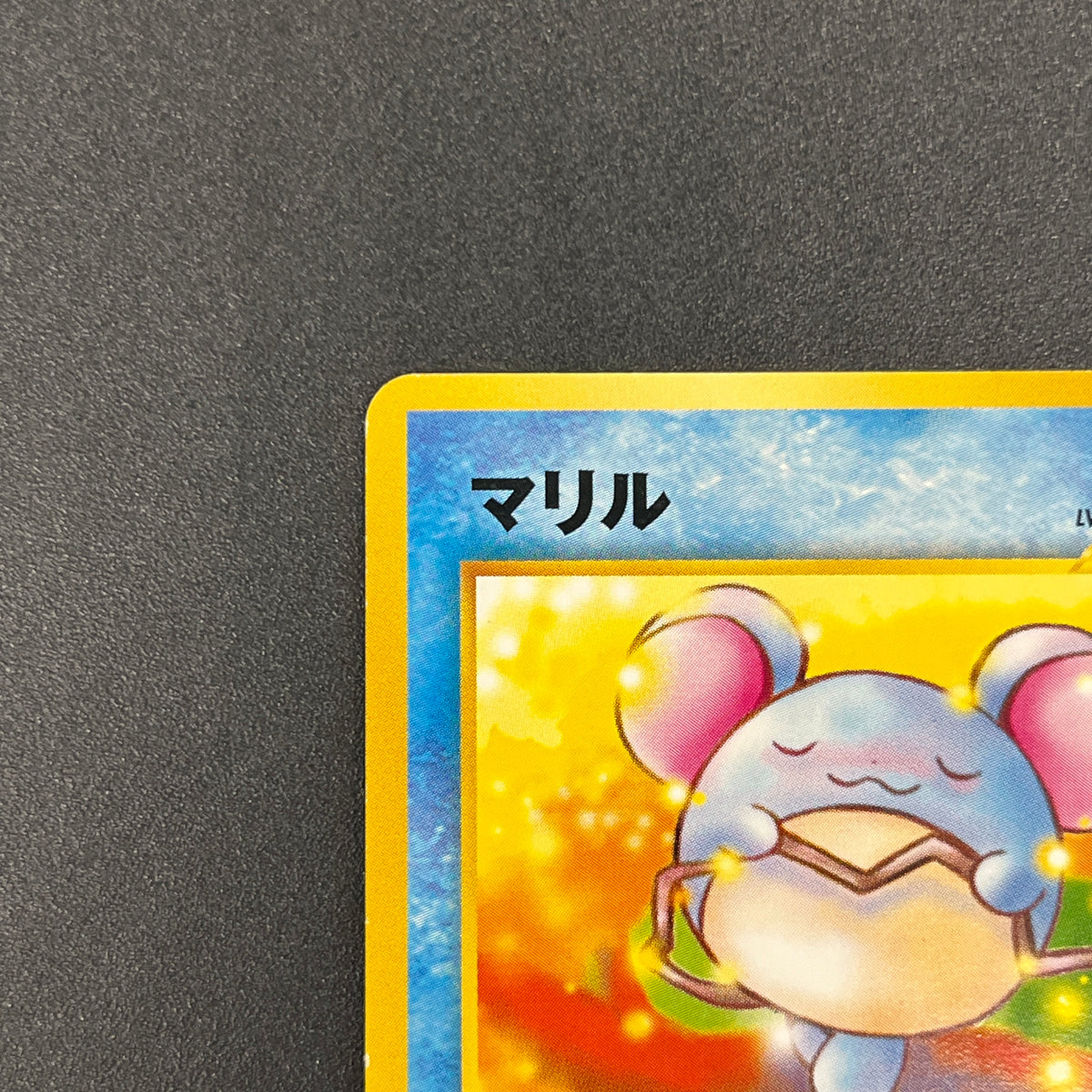 Marill No.183 Intro Pack Totodile Deck Pokémon Card