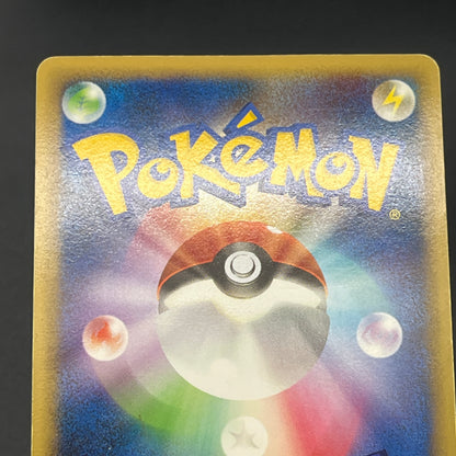Entei & Raikou LEGEND 063/080 064/080 L2 Pokémon Card