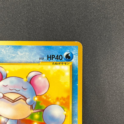 Marill No.183 Intro Pack Totodile Deck Pokémon Card