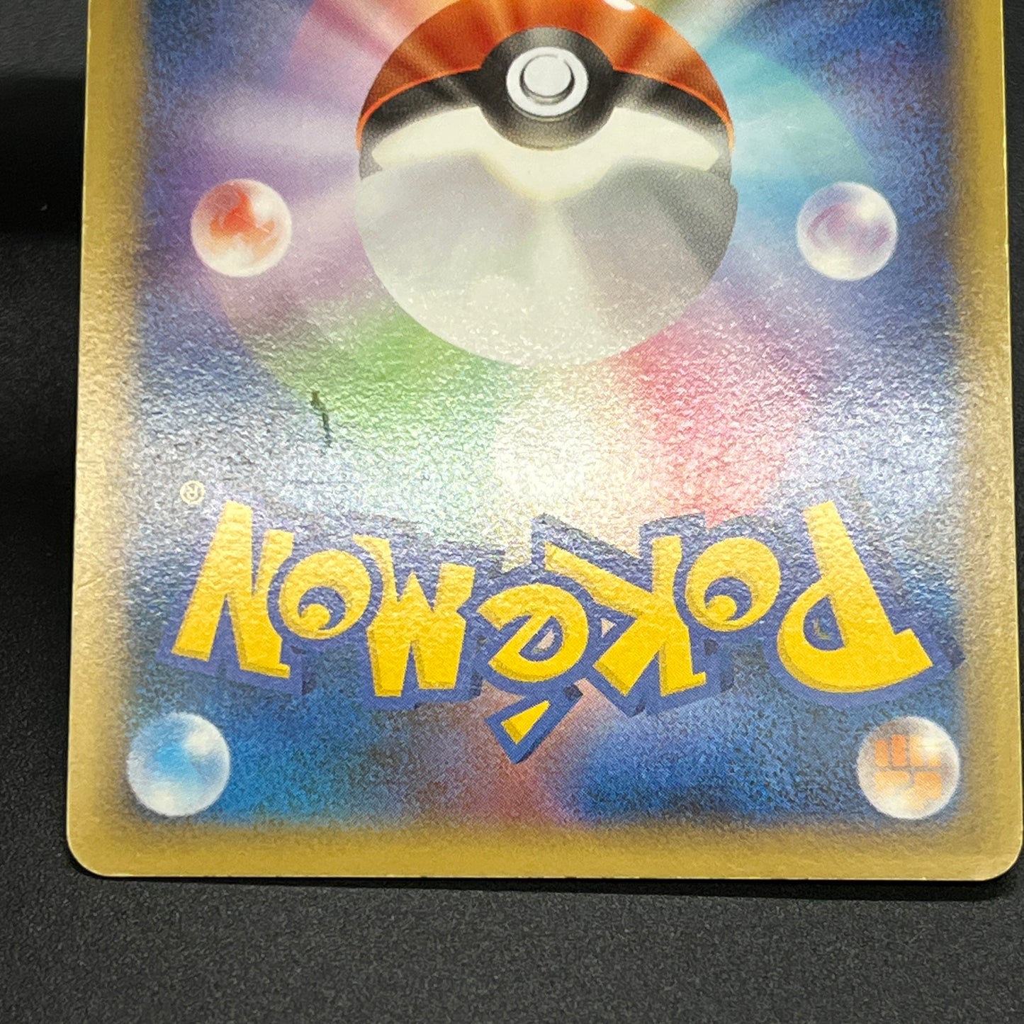Entei & Raikou LEGEND 063/080 064/080 L2 Pokémon Card