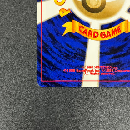 Marill No.183 Intro Pack Totodile Deck Pokémon Card