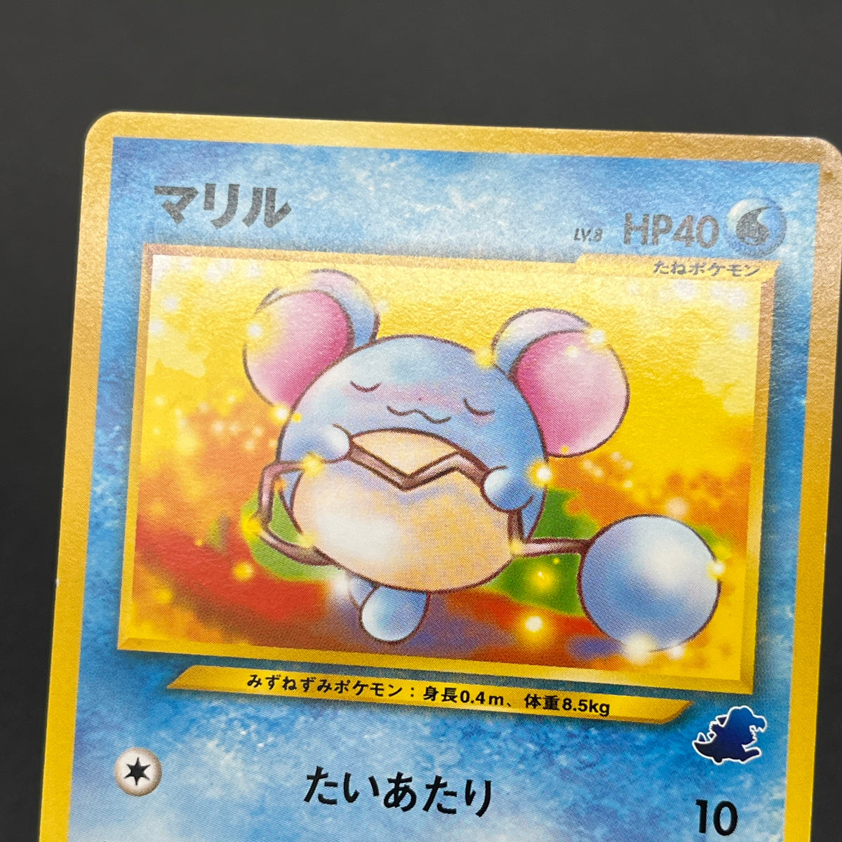 Marill No.183 Intro Pack Totodile Deck Pokémon Card