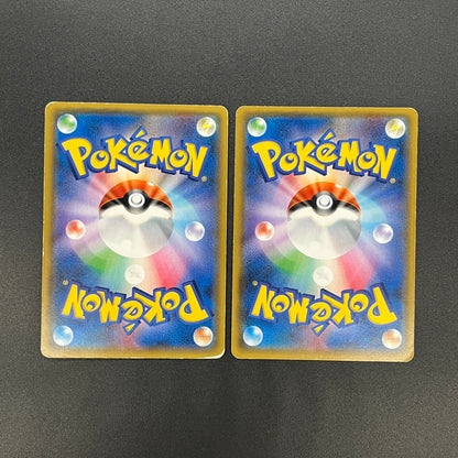 Ash’s Pikachu GX & Team Rocket’s Mimikyu GX Pokémon Card