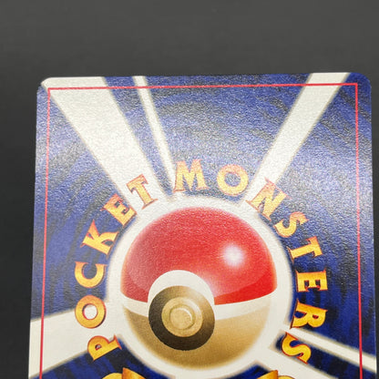 Marill No.183 Intro Pack Totodile Deck Pokémon Card