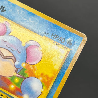 Marill No.183 Intro Pack Totodile Deck Pokémon Card