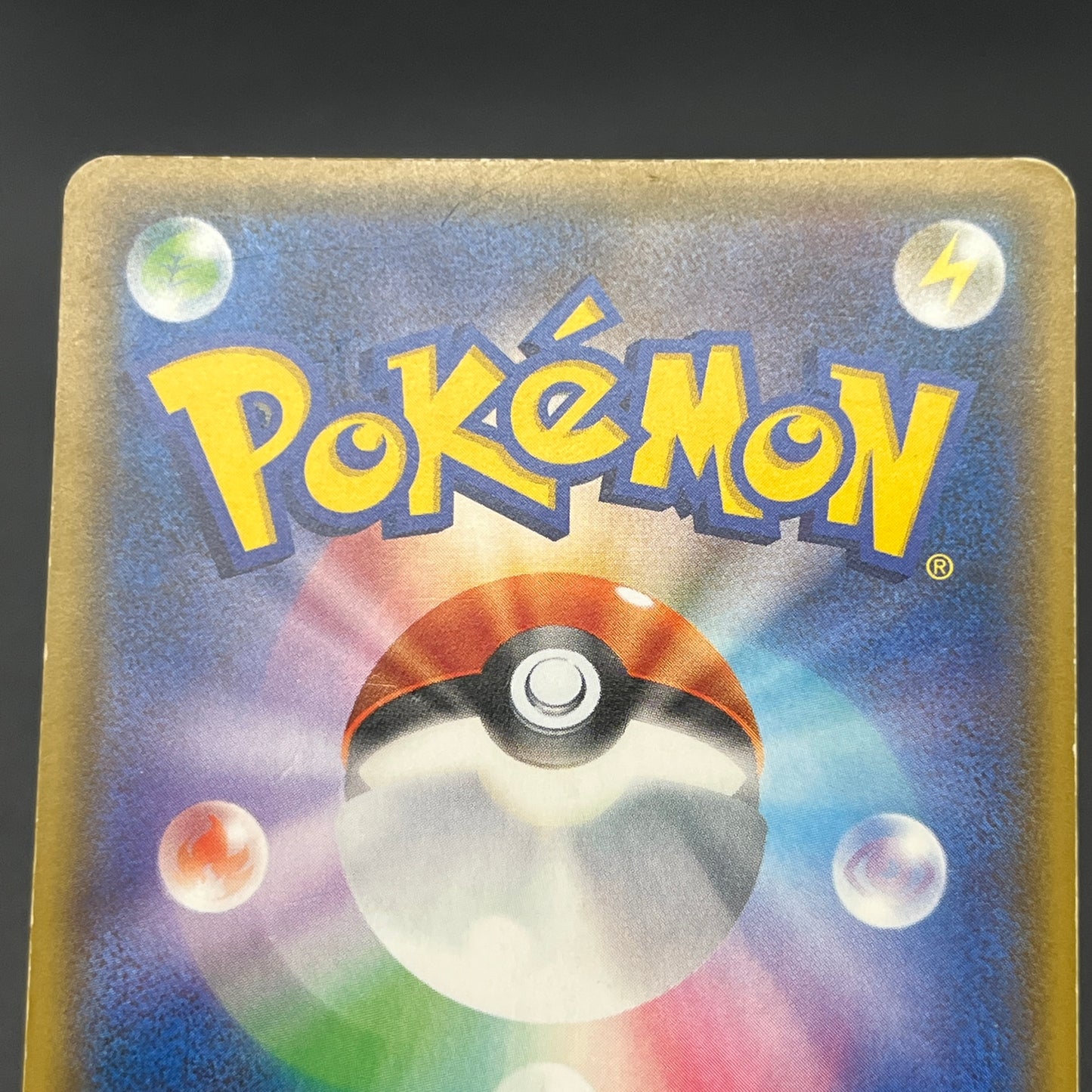 Ash’s Pikachu GX & Team Rocket’s Mimikyu GX Pokémon Card