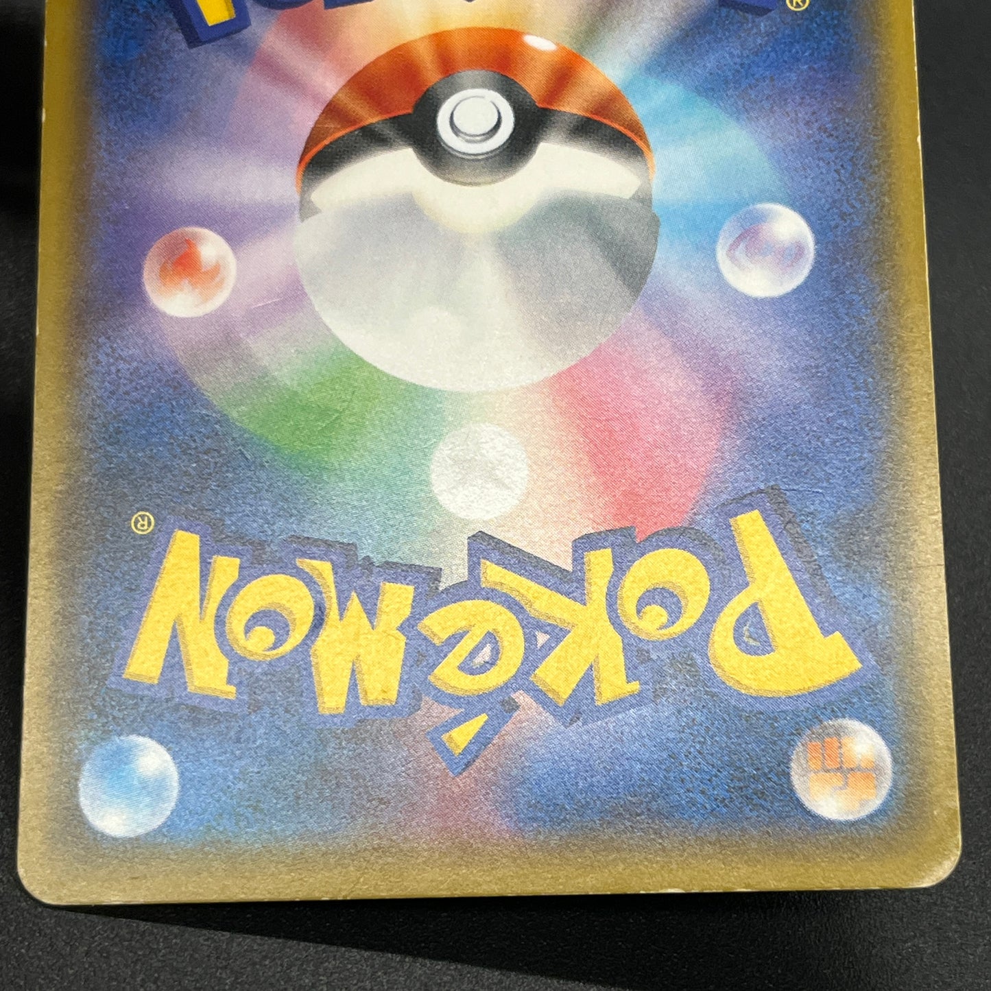 Ash’s Pikachu GX & Team Rocket’s Mimikyu GX Pokémon Card