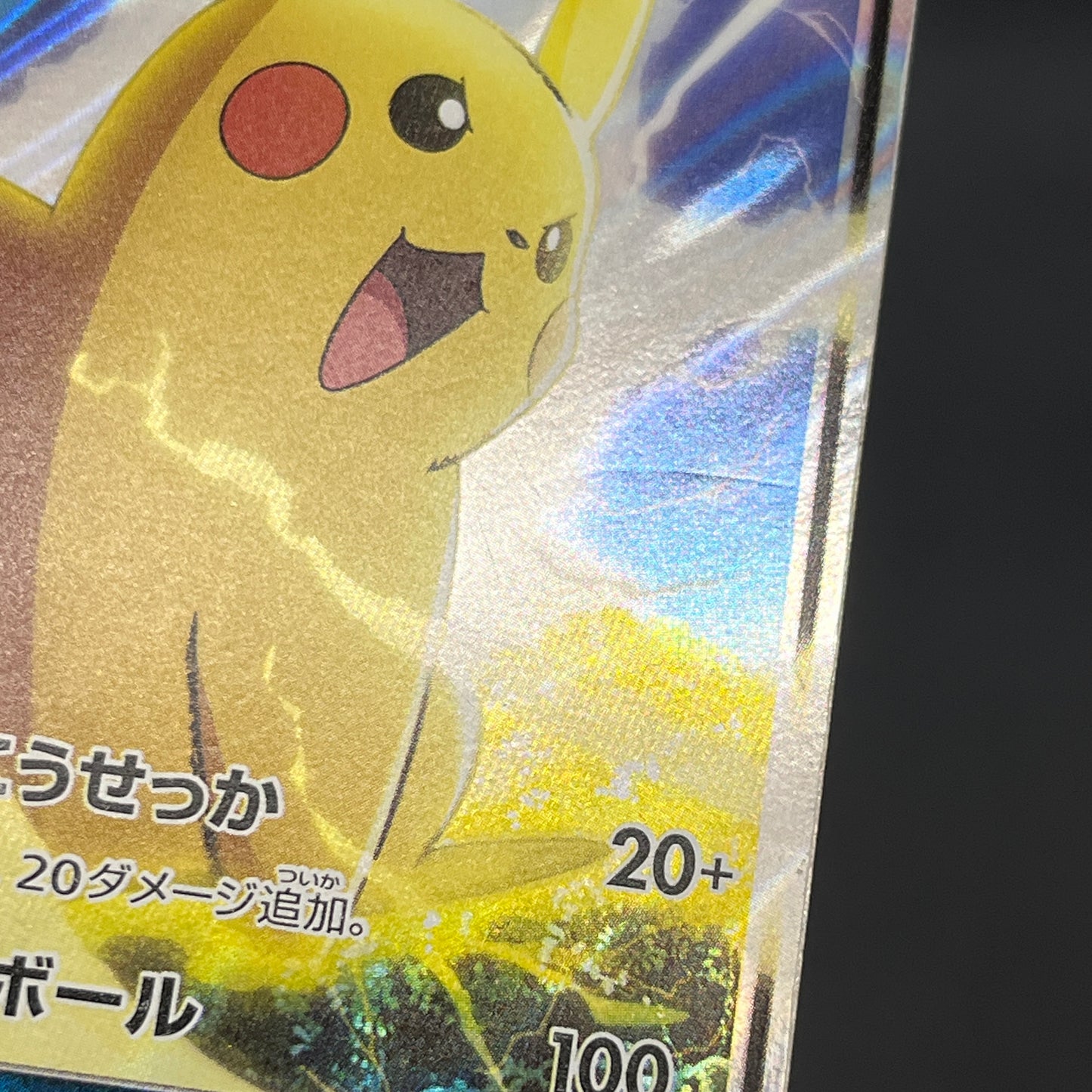 Ash’s Pikachu GX & Team Rocket’s Mimikyu GX Pokémon Card