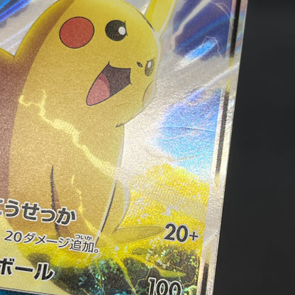 Ash’s Pikachu GX & Team Rocket’s Mimikyu GX Pokémon Card