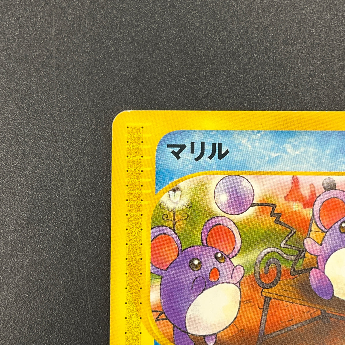 Marill 009/018 McDonald's E series Japanese Pokémon Card