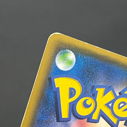 Ash’s Pikachu GX & Team Rocket’s Mimikyu GX Pokémon Card