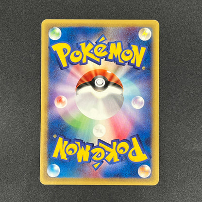 Marill 009/018 McDonald's E series Japanese Pokémon Card