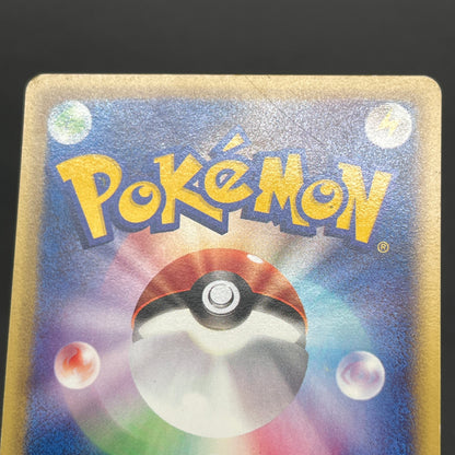 Marill 009/018 McDonald's E series Japanese Pokémon Card