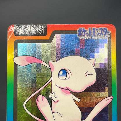 Mewtwo Mew Bandai Carddass 2set 1997 Prism Pokémon Card