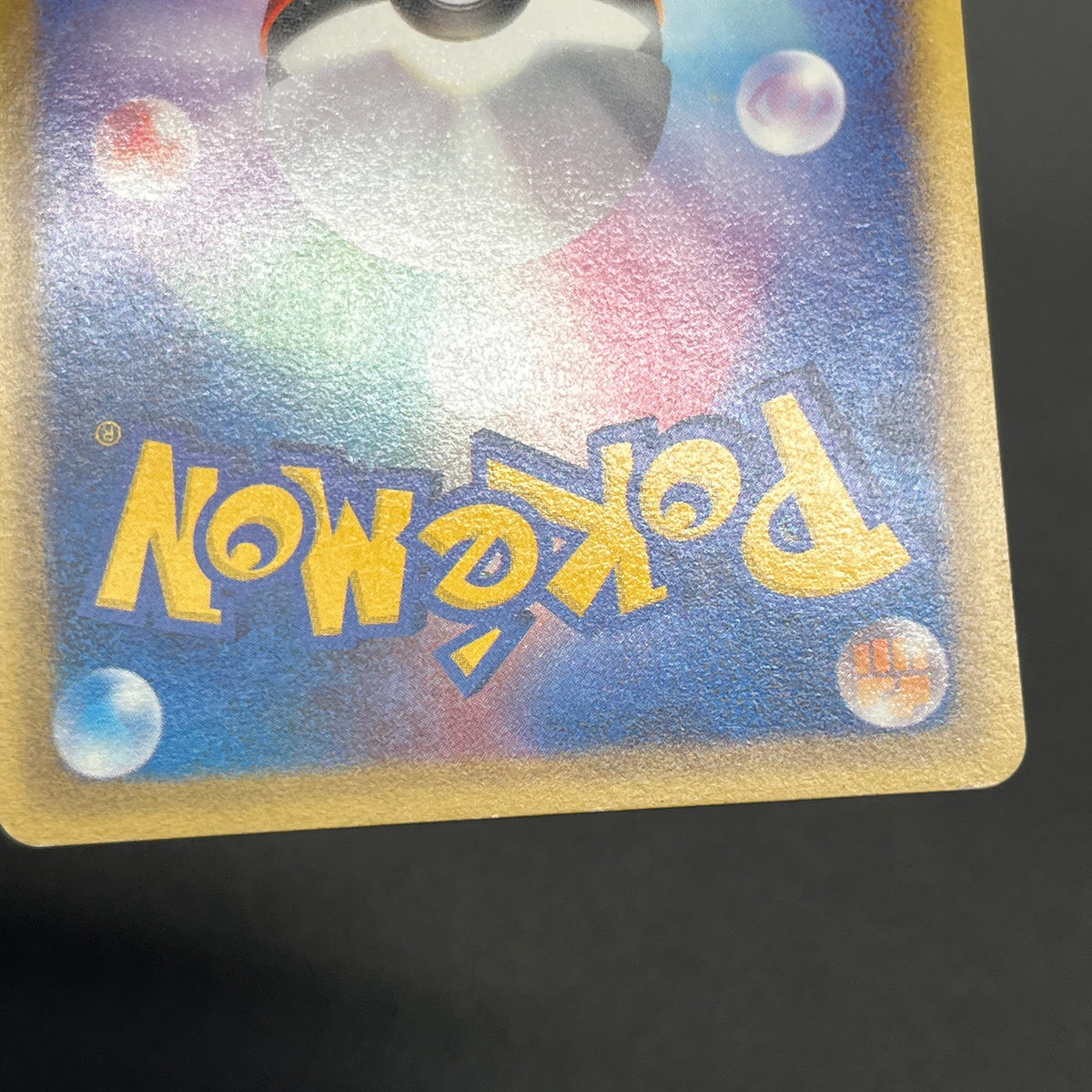 Marill 009/018 McDonald's E series Japanese Pokémon Card