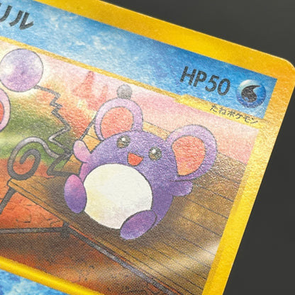 Marill 009/018 McDonald's E series Japanese Pokémon Card