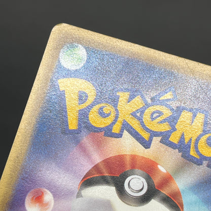 Marill 009/018 McDonald's E series Japanese Pokémon Card