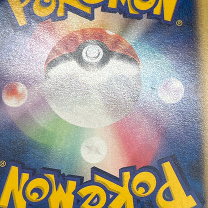 Marill 009/018 McDonald's E series Japanese Pokémon Card
