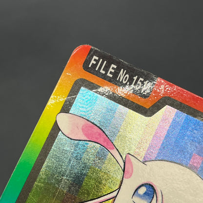 Mewtwo Mew Bandai Carddass 2set 1997 Prism Pokémon Card