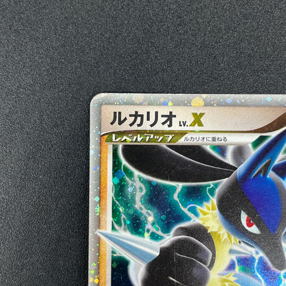 Lucario 004/DP-P Promo Space-Time Creation Pokémon Card