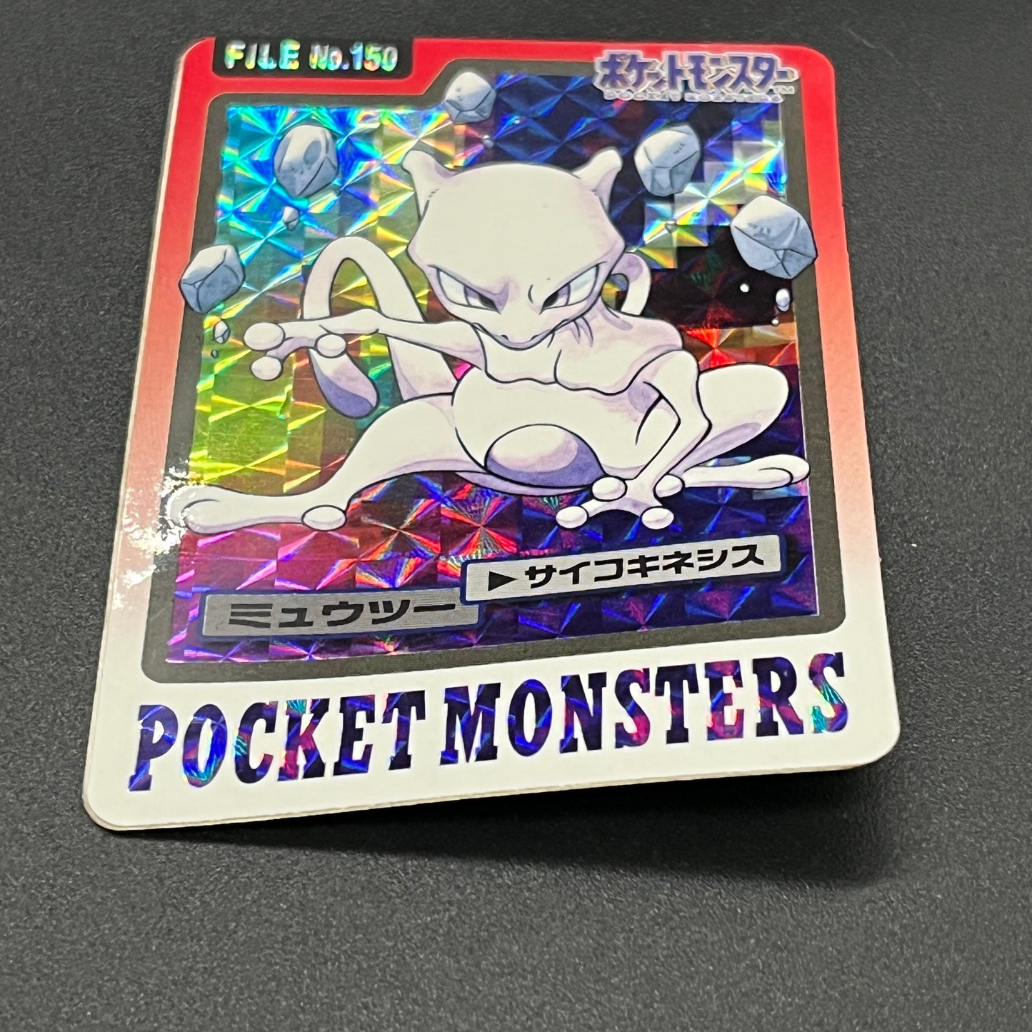 Mewtwo Mew Bandai Carddass 2set 1997 Prism Pokémon Card