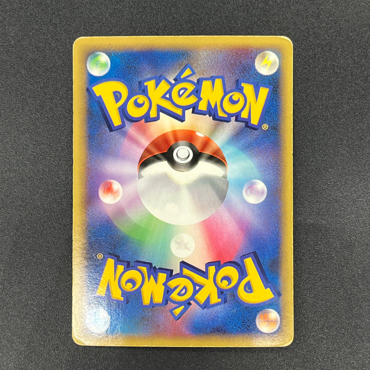 Lucario 004/DP-P Promo Space-Time Creation Pokémon Card