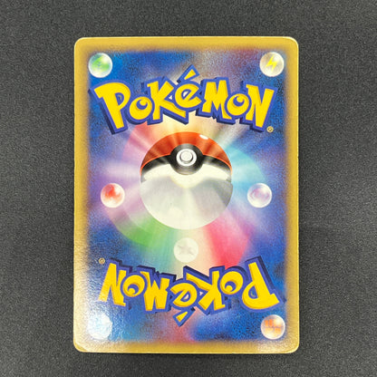 Lucario 004/DP-P Promo Space-Time Creation Pokémon Card