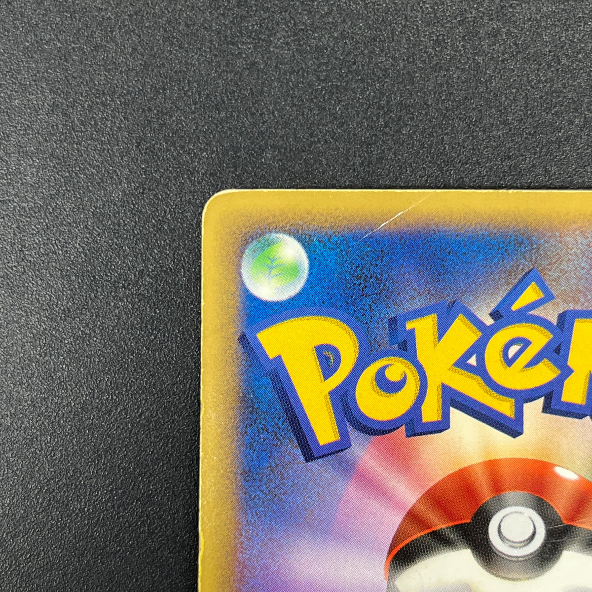 Lucario 004/DP-P Promo Space-Time Creation Pokémon Card
