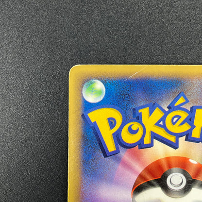 Lucario 004/DP-P Promo Space-Time Creation Pokémon Card