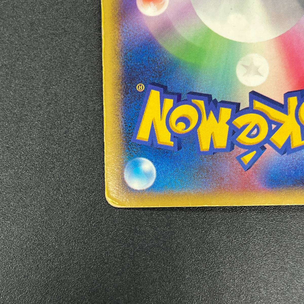 Lucario 004/DP-P Promo Space-Time Creation Pokémon Card
