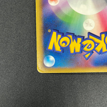 Lucario 004/DP-P Promo Space-Time Creation Pokémon Card