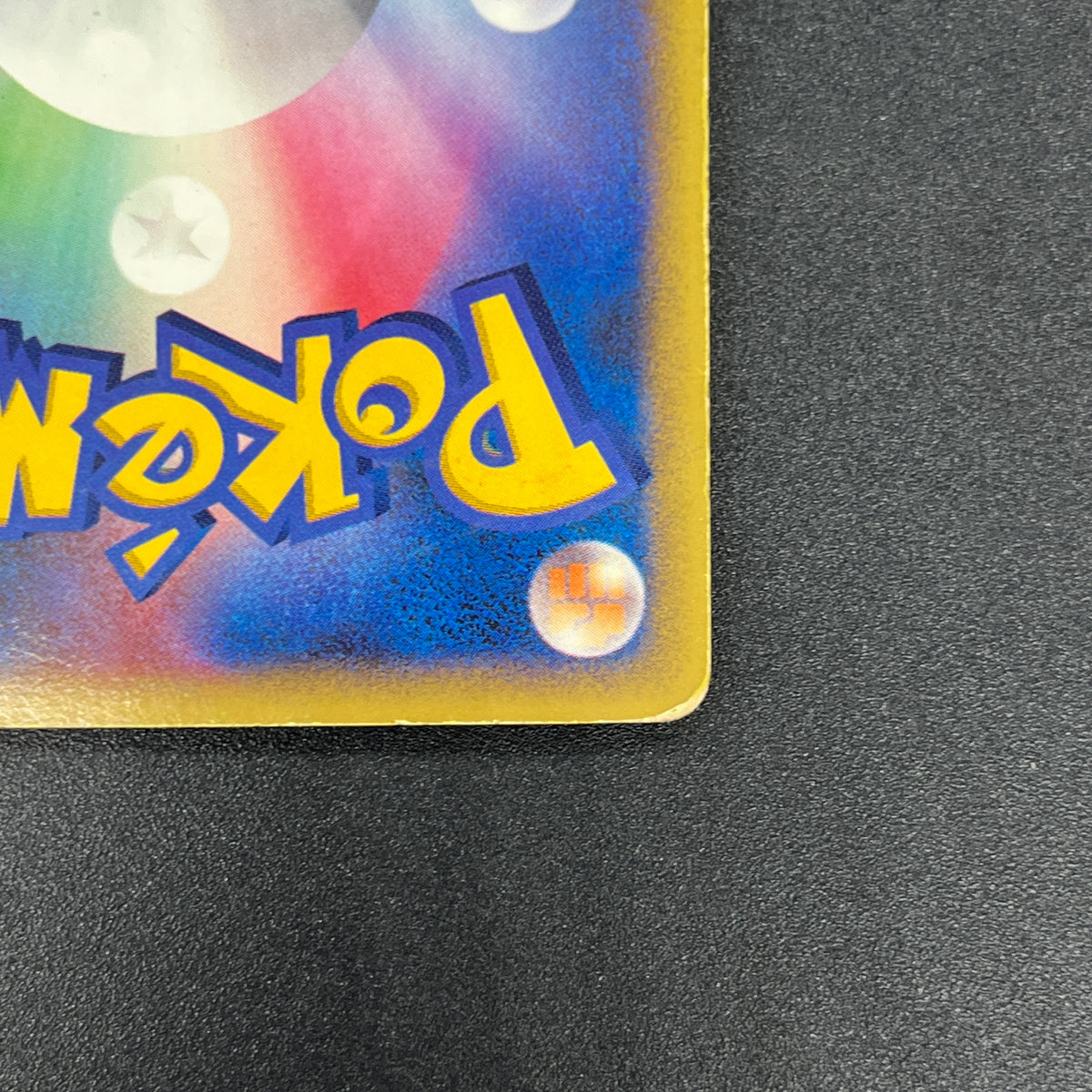 Lucario 004/DP-P Promo Space-Time Creation Pokémon Card