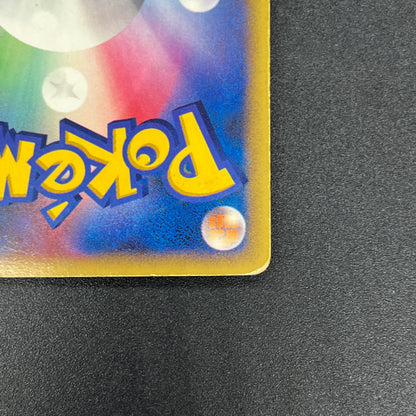 Lucario 004/DP-P Promo Space-Time Creation Pokémon Card