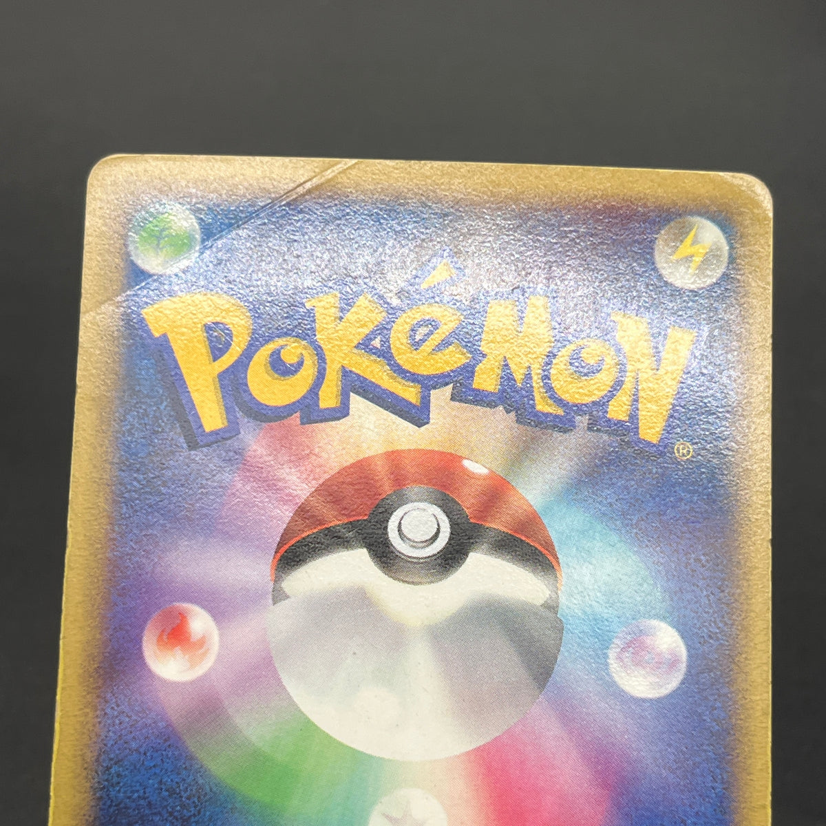 Lucario 004/DP-P Promo Space-Time Creation Pokémon Card