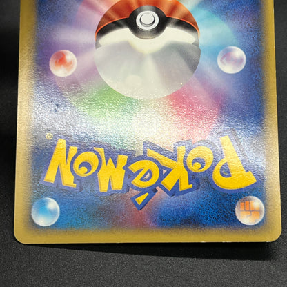Kyogre & Groudon LEGEND L3 070/080 071/080 Pokemon Card