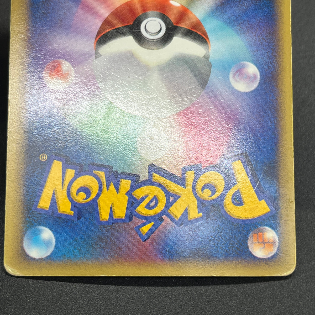 Lucario 004/DP-P Promo Space-Time Creation Pokémon Card