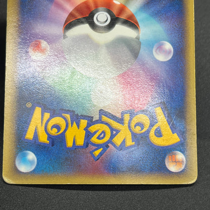 Lucario 004/DP-P Promo Space-Time Creation Pokémon Card