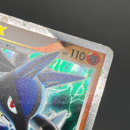 Lucario 004/DP-P Promo Space-Time Creation Pokémon Card