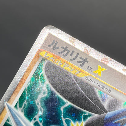 Lucario 004/DP-P Promo Space-Time Creation Pokémon Card