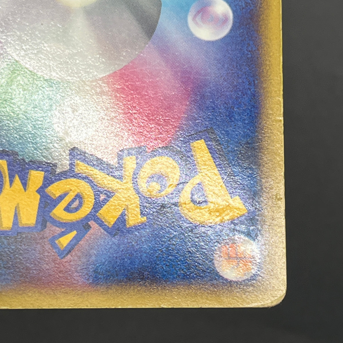 Lucario 004/DP-P Promo Space-Time Creation Pokémon Card