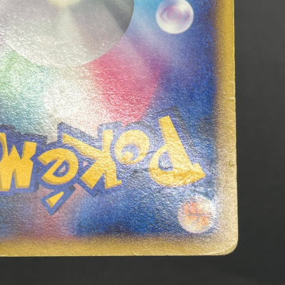 Lucario 004/DP-P Promo Space-Time Creation Pokémon Card