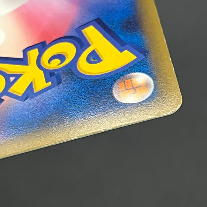 Kyogre & Groudon LEGEND L3 070/080 071/080 Pokemon Card