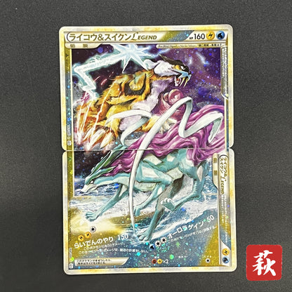 Raikou & Suicune Legend 067/080 068/080 Pokémon card