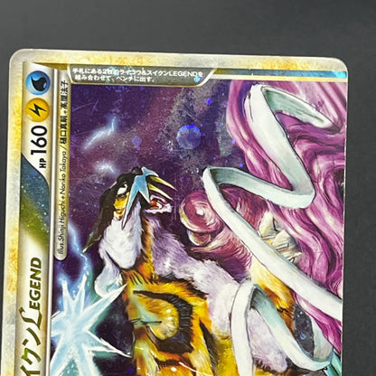 Raikou & Suicune Legend 067/080 068/080 Pokémon card