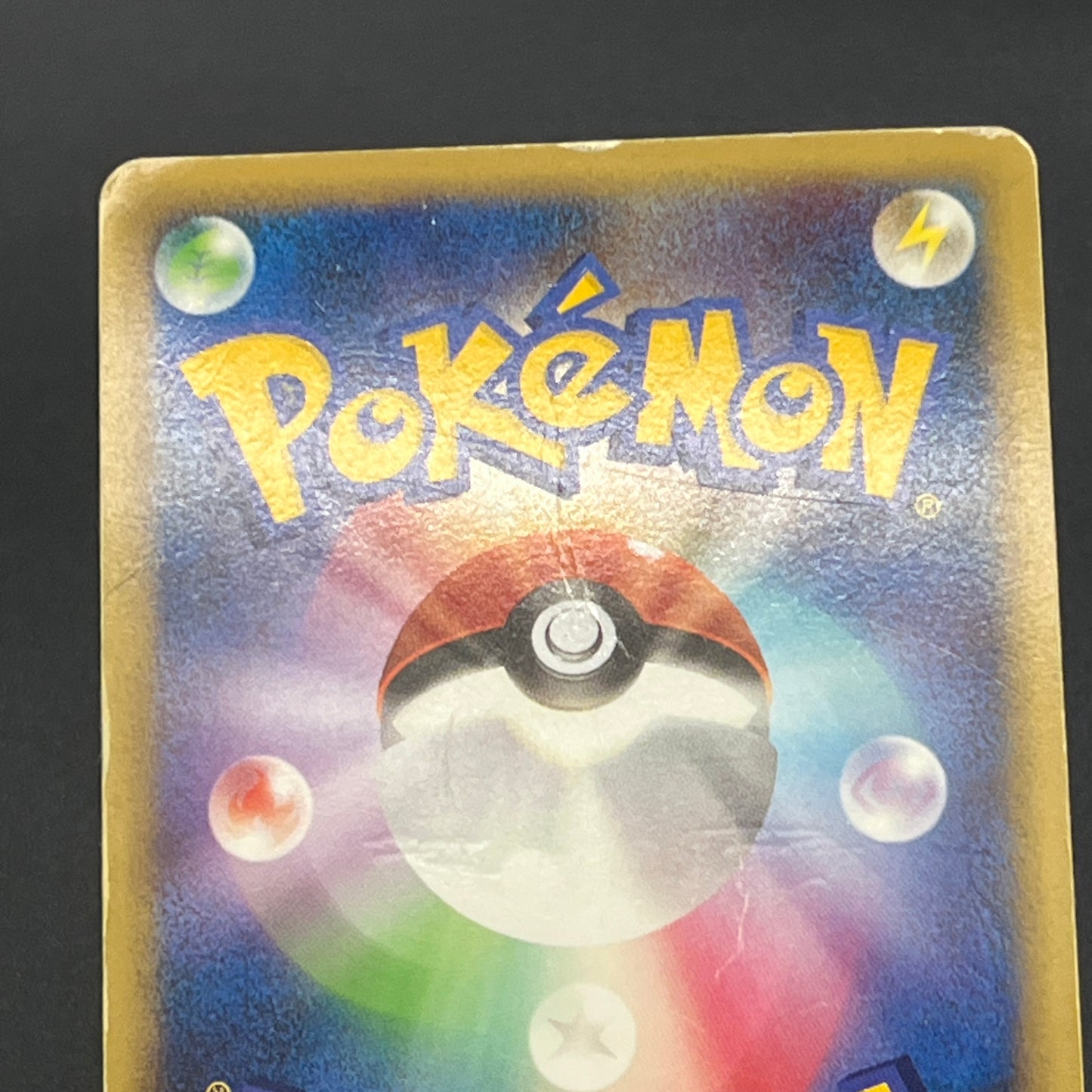 Raikou & Suicune Legend 067/080 068/080 Pokémon card
