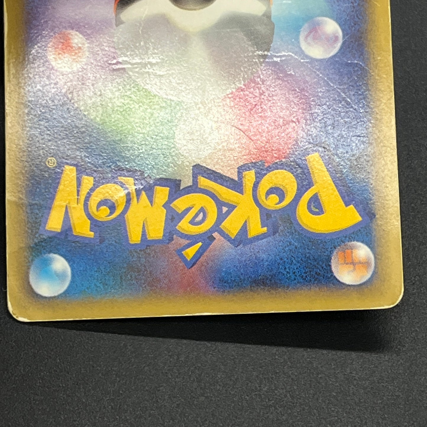 Raikou & Suicune Legend 067/080 068/080 Pokémon card