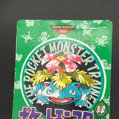 Venusaur No. 000 Town Map Carddass Vending Pokemon Card