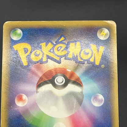 Raikou & Suicune Legend 067/080 068/080 Pokémon card