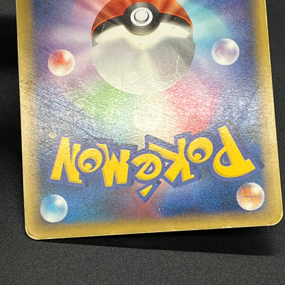 Raikou & Suicune Legend 067/080 068/080 Pokémon card