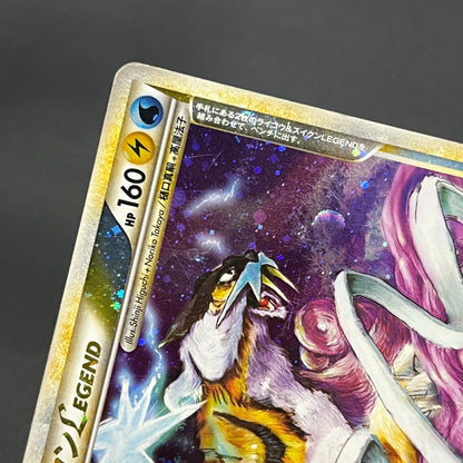 Raikou & Suicune Legend 067/080 068/080 Pokémon card